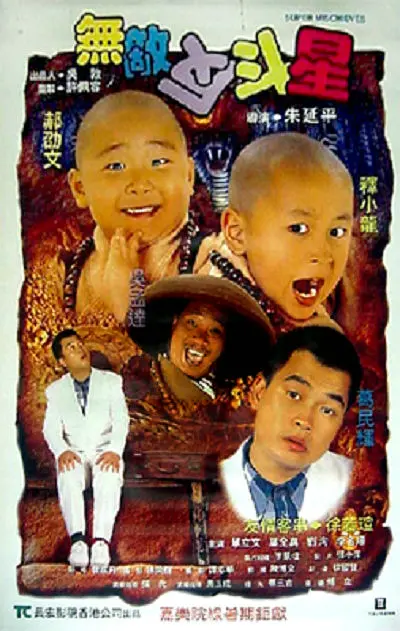 私立学校伊娜丽英作文